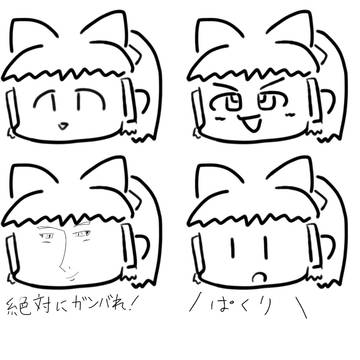 オリジナリティをください