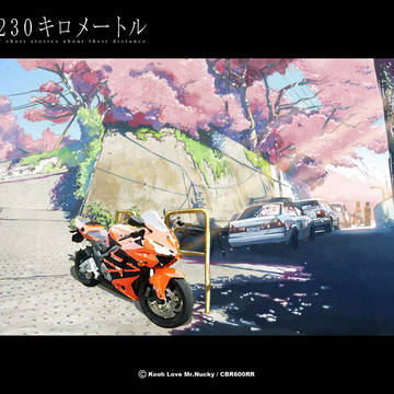 時速230キロメートル