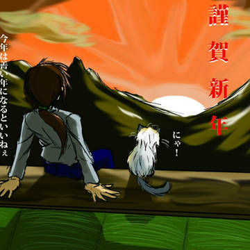 ２００９年度年賀状