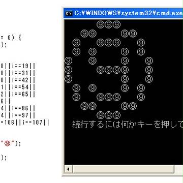 C#で⑨