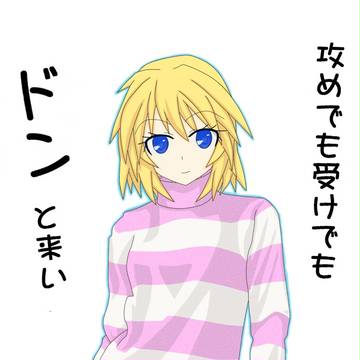 東方現代入り妄想シリーズ⑦　アリス・マーガトロイド