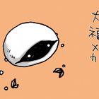 大福メカ
