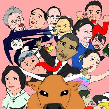 今年活躍した人たち