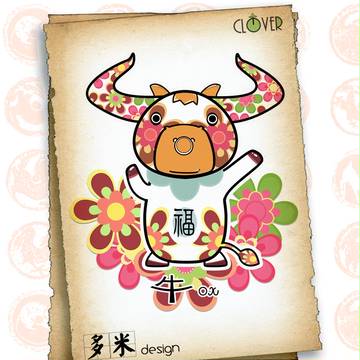 lucky~OX