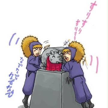 丑年を愛でたい
