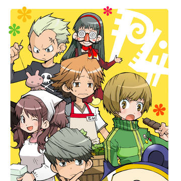 P４全員集合其の弐