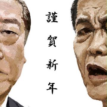 あけましておめでとうございます(笑）