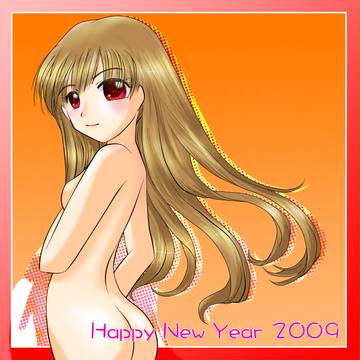 あけましておめでとう差分