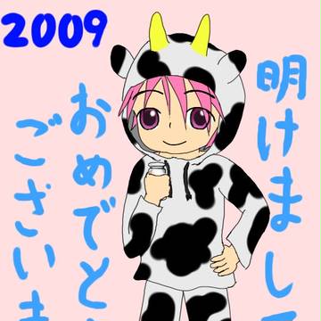 年賀状