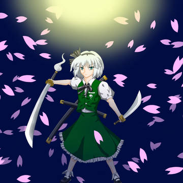 妖夢