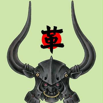 丑