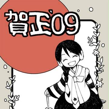 2009