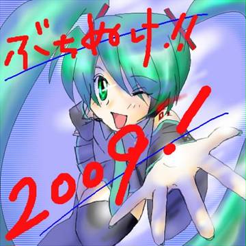ぶちぬけ！