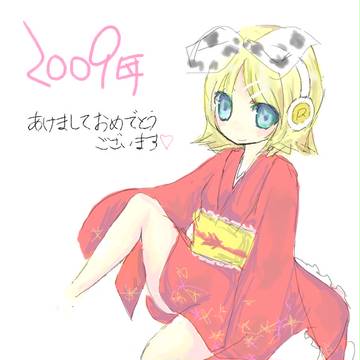 あけました!