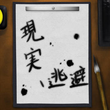 抱負じゃない・・・