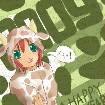 貧乳の牛娘