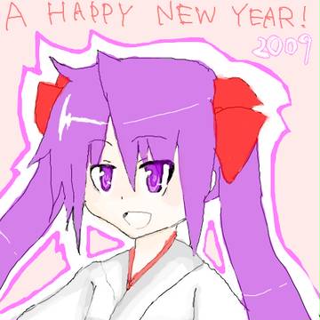 明けましておめでとうございます２