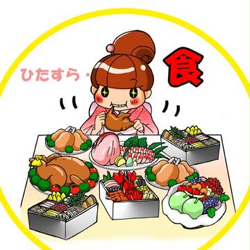 初夢は・・・