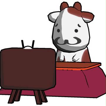しょぼーんうし
