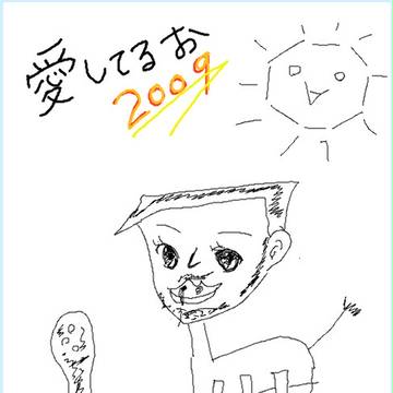 年賀状