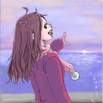 あけましておめれとうございまｓ