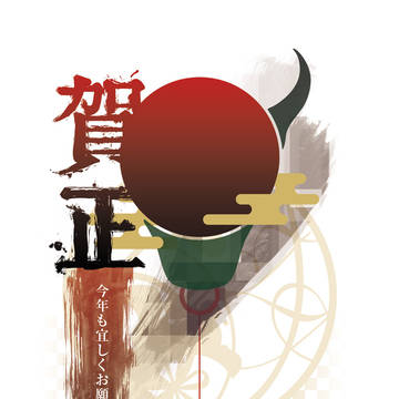 年賀状2009