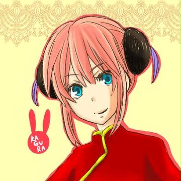 神楽
