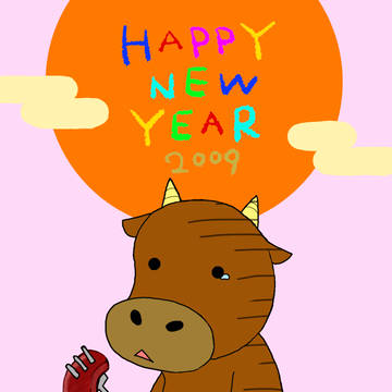ボツった年賀状