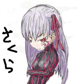 間桐のむすめさん