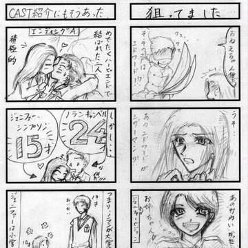 クロタワ劇場【その５】　（※ネタばれ注意！）