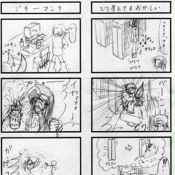 クロタワ劇場【その２】