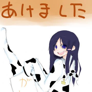 年賀状描いたよー