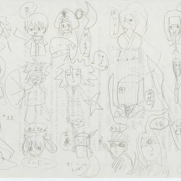 愛があれば30秒で・・・