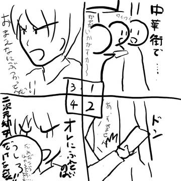 暇だったのでやってみた