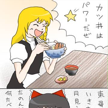 カツうどん