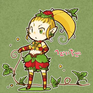 へびいちごちゃん