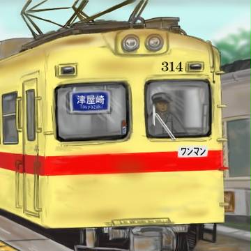 西鉄宮地岳線313形314