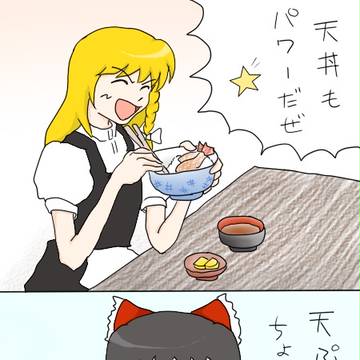 天ぷらうどん