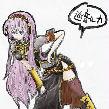 ３番目のむすめさん