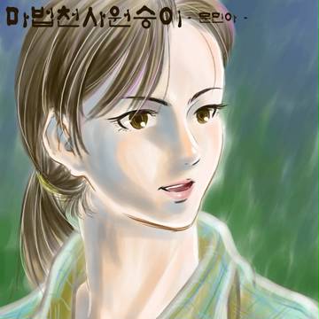 むんみんあ