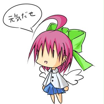 元気だせ
