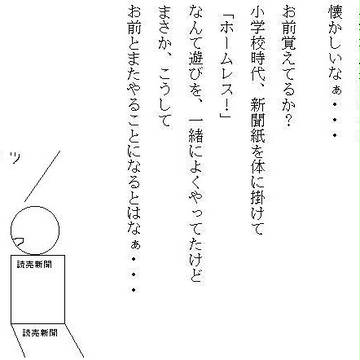 友情