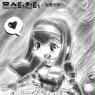 ゲリョスSET
