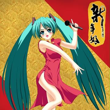 2009年賀状