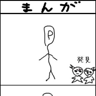 意味などない！