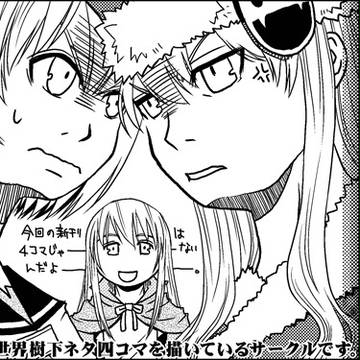「天空を支える者たち」サークルカット