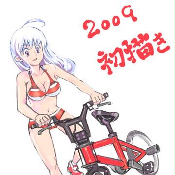 BMXトリック
