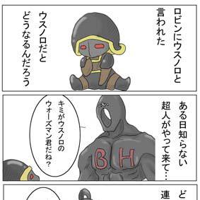 どうなるの？