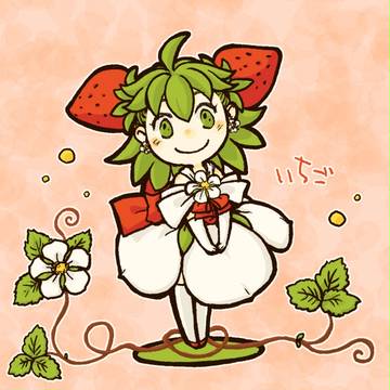 いちごちゃん