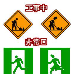 ピクト門倉